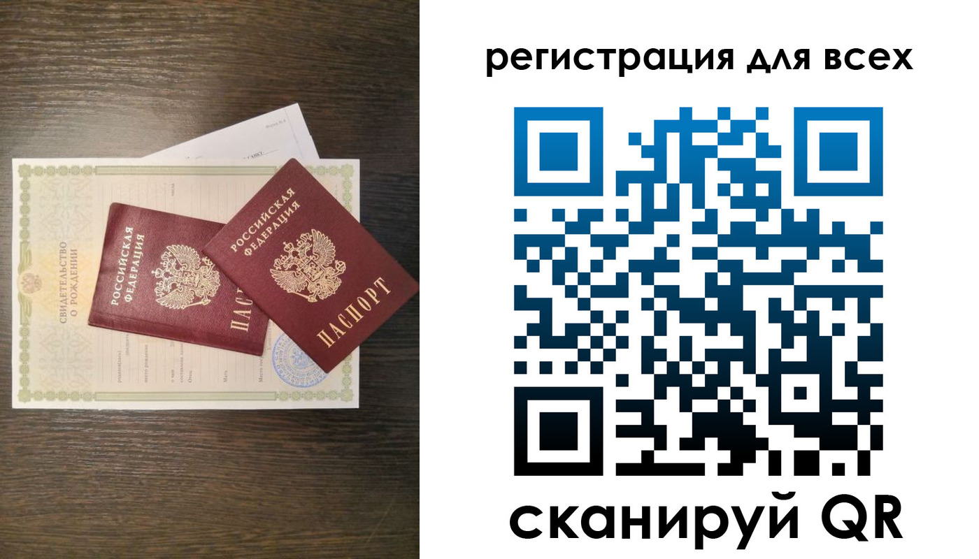 прописка поиск в Колпашево